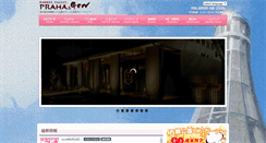 Desktop Screenshot of praha-gen.com
